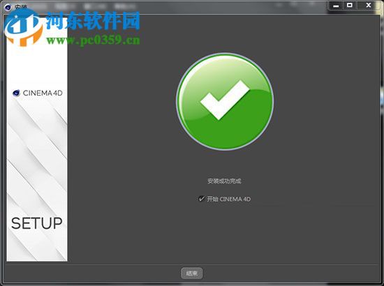 C4D地面对齐插件(Drop To Floor) 免费版