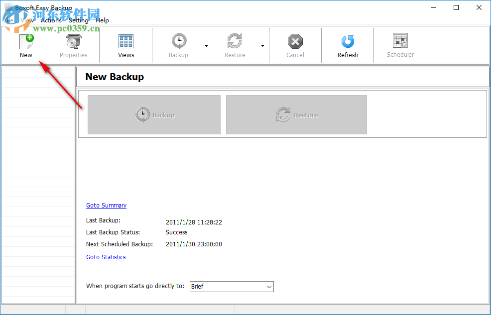 Boxoft Easy Backup(数据备份软件) 1.0.0 官方版