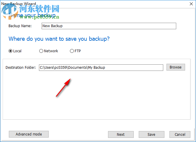 Boxoft Easy Backup(数据备份软件) 1.0.0 官方版