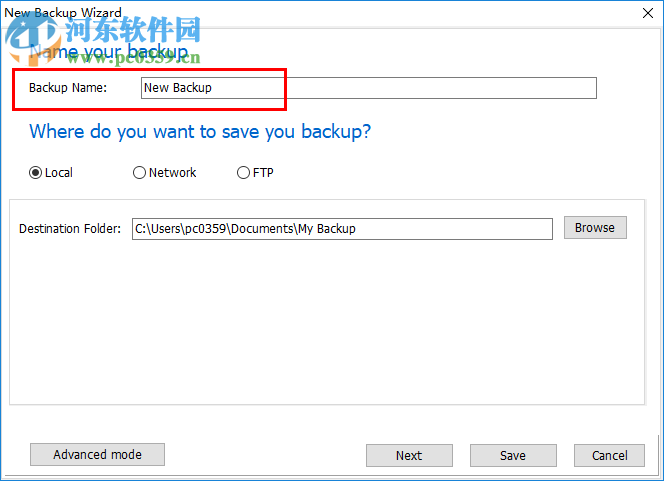 Boxoft Easy Backup(数据备份软件) 1.0.0 官方版