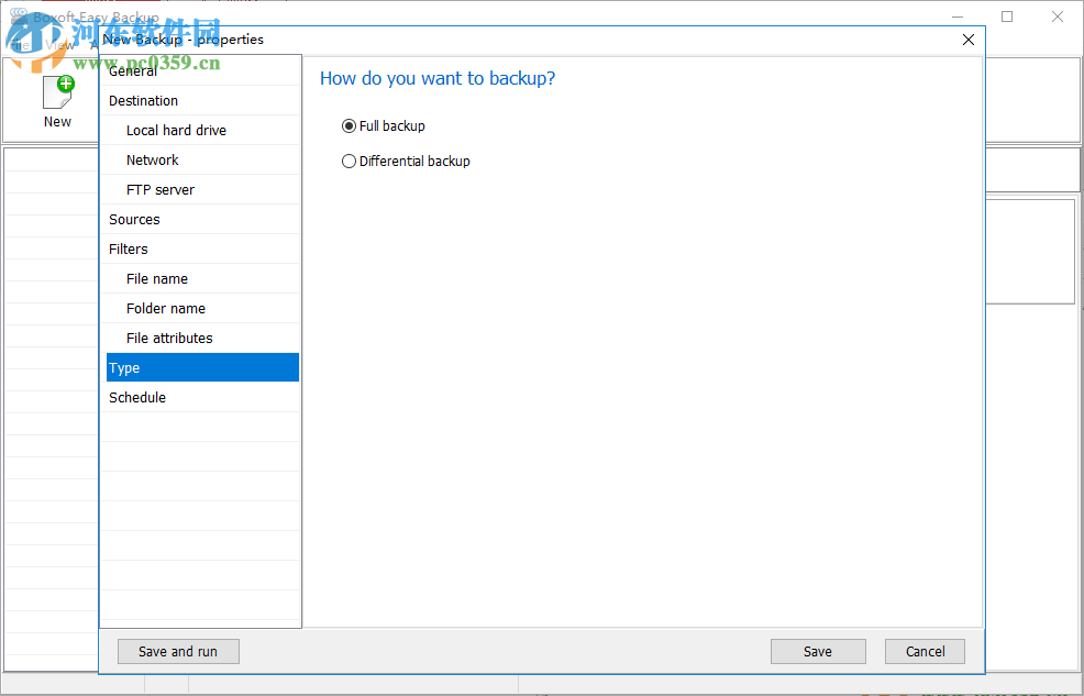 Boxoft Easy Backup(数据备份软件) 1.0.0 官方版