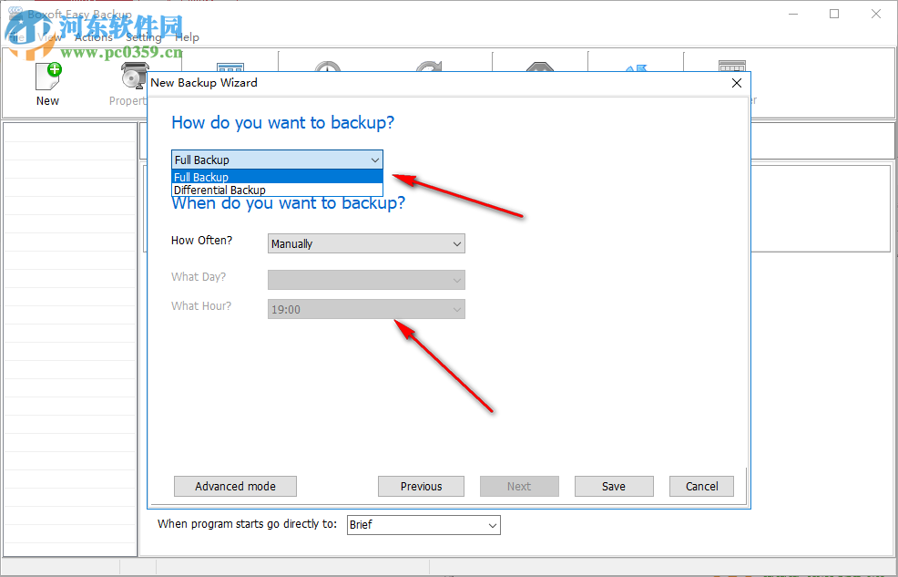 Boxoft Easy Backup(数据备份软件) 1.0.0 官方版