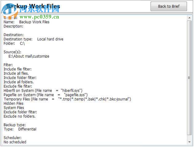 Boxoft Easy Backup(数据备份软件) 1.0.0 官方版