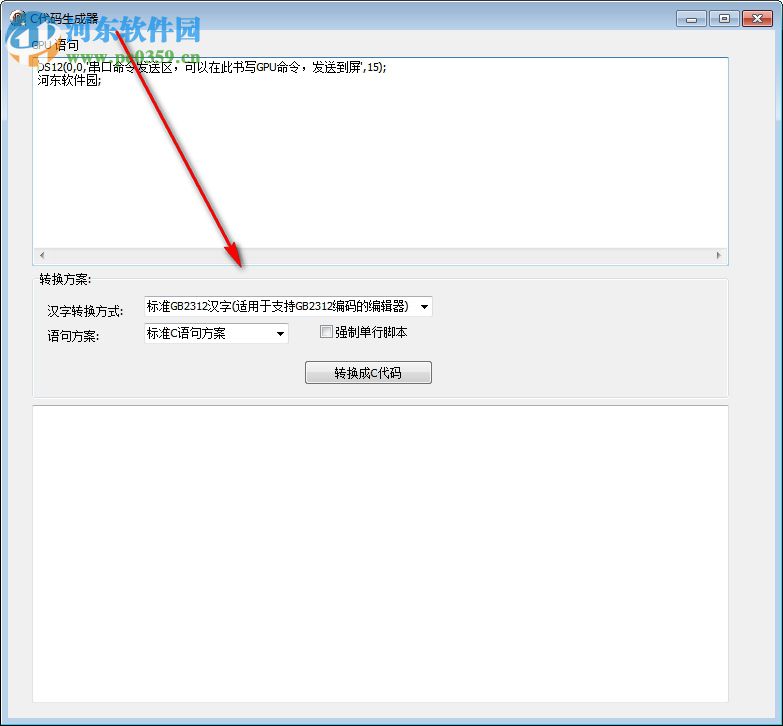 GpuMaker(串口屏软件) 5.0.30 绿色免费版