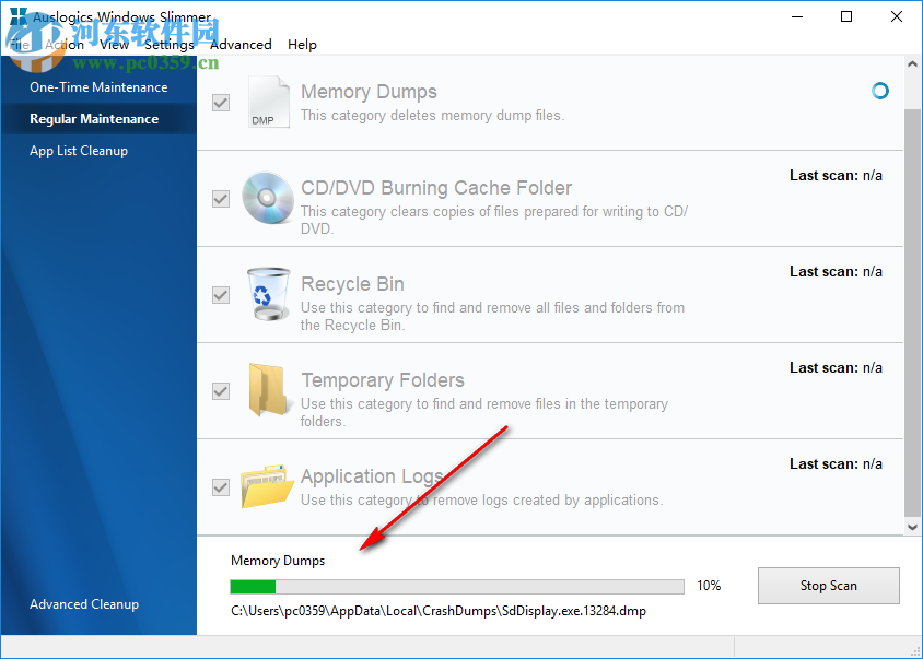 Auslogics Windows Slimmer(系统瘦身软件)