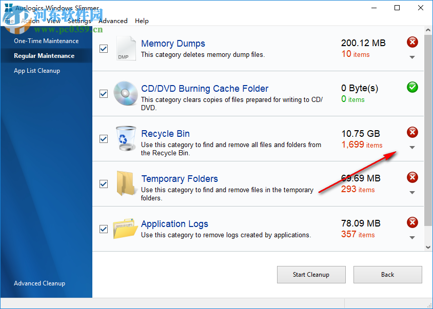 Auslogics Windows Slimmer(系统瘦身软件)