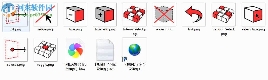 RBC SelectTools(RBC选择工具) 8.2.1 官方版