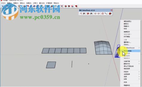 RBC SelectTools(RBC选择工具) 8.2.1 官方版