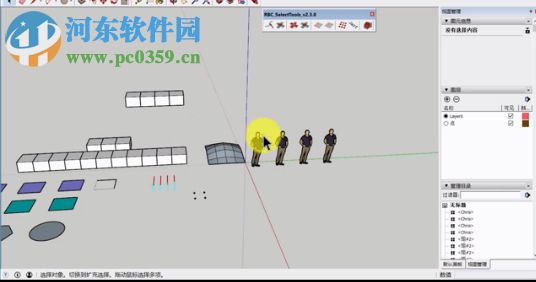 RBC SelectTools(RBC选择工具) 8.2.1 官方版