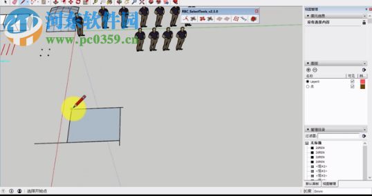 RBC SelectTools(RBC选择工具) 8.2.1 官方版