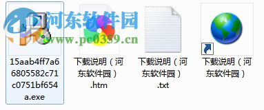 万能文书单据在线生成软件