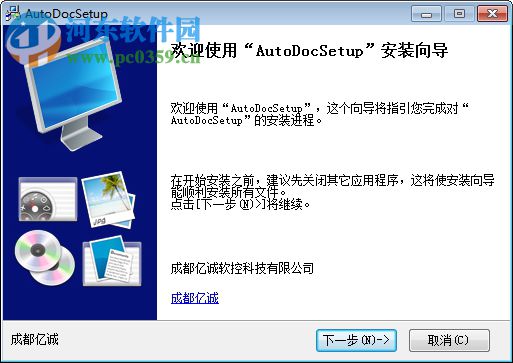 万能文书单据在线生成软件