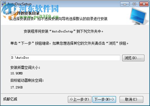 万能文书单据在线生成软件