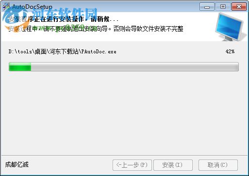万能文书单据在线生成软件