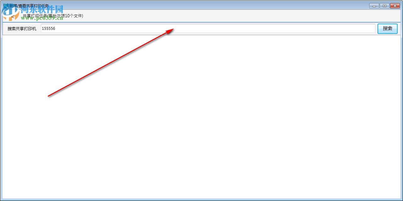 万能文书单据在线生成软件