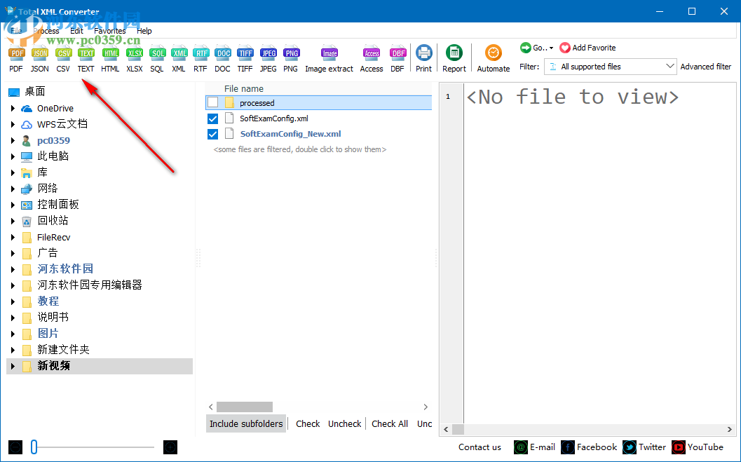 Total XML Converter(万能XML转换器) 3.5 官方版