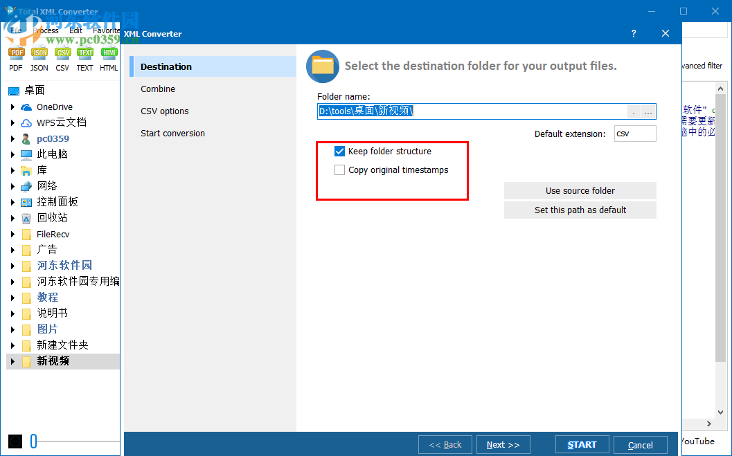 Total XML Converter(万能XML转换器) 3.5 官方版
