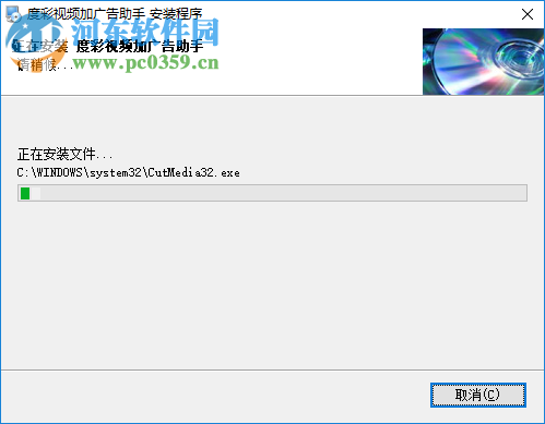 度彩视频加广告助手 6.0 免费版