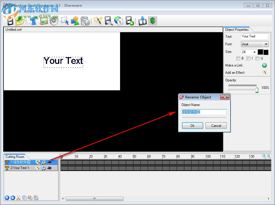 CoffeeCup Flash Firestarter(Flash效果制作) 7.3 官方版