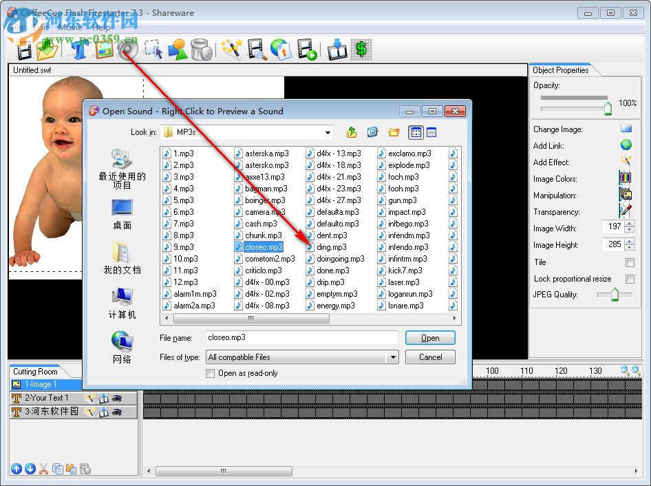 CoffeeCup Flash Firestarter(Flash效果制作) 7.3 官方版