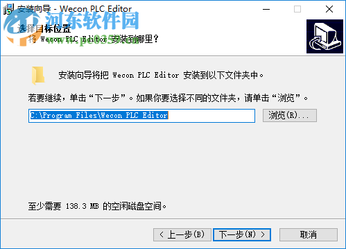 Wecon PLC Editor(维控PLC编程软件)