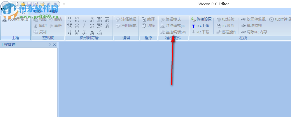 Wecon PLC Editor(维控PLC编程软件)