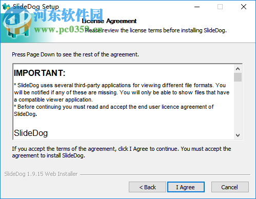 SlideDog(ppt演示软件)