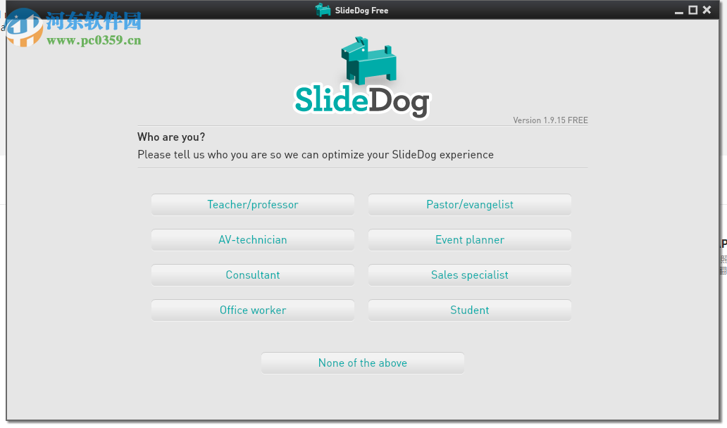 SlideDog(ppt演示软件)
