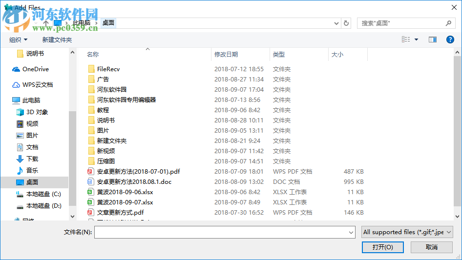 SlideDog(ppt演示软件)