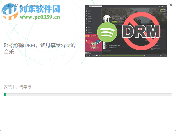 Spotify Music Converter(Spotify音乐转换器)