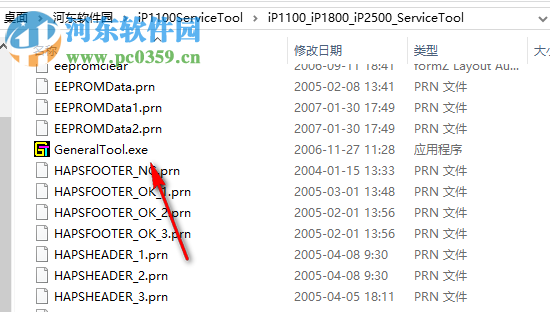 佳能iP1180/1880/2580清零软件 1.0 免费版