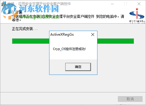 发票勾选查验系统