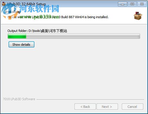 LPub3D(乐高模型设计软件) 2.2.1.0.824 官方版