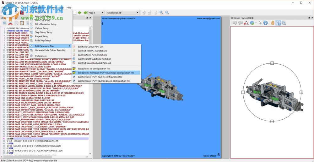 LPub3D(乐高模型设计软件) 2.2.1.0.824 官方版