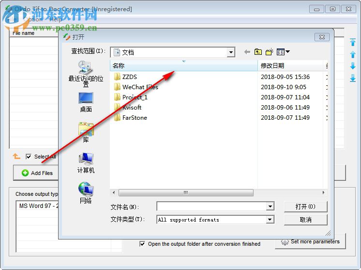 Okdo Tif to Doc Converter(Tif文档转换工具) 5.5 官方版