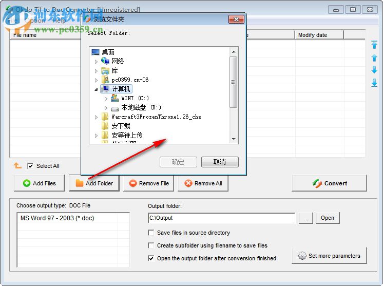 Okdo Tif to Doc Converter(Tif文档转换工具) 5.5 官方版