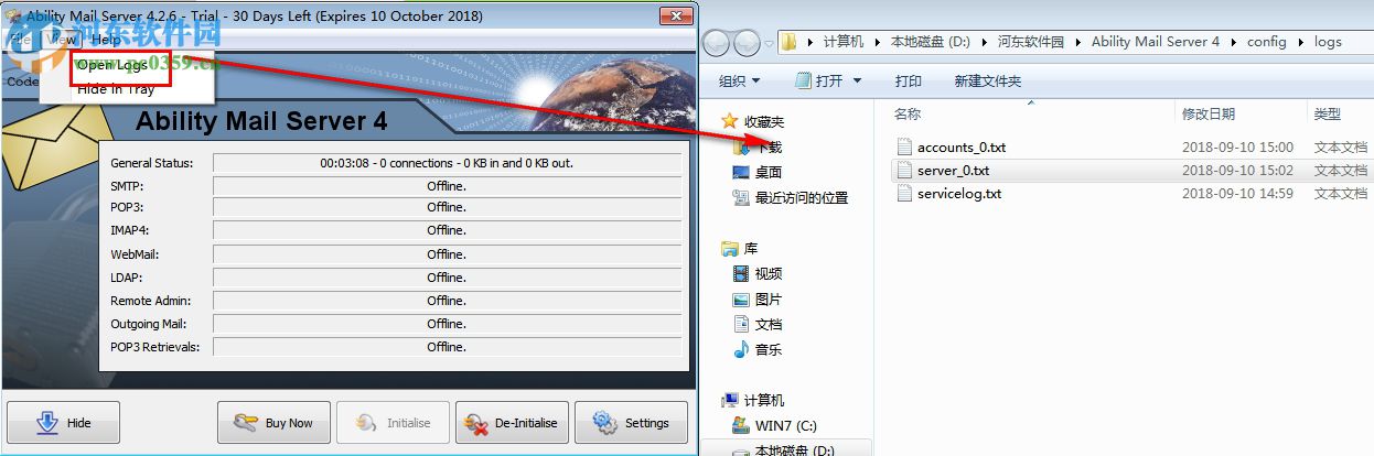 Ability Mail Server(能力邮件服务器) 4.2.7 官方版