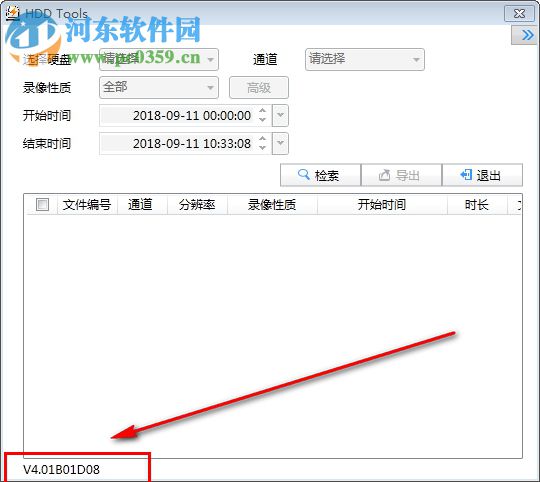 HDD Tools(硬盘读取工具) 4.01 官方版