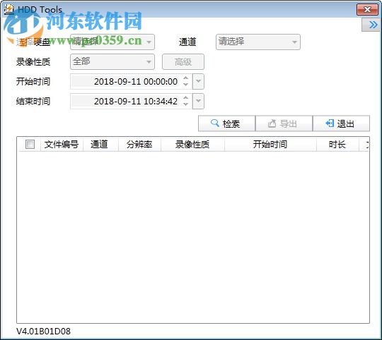 HDD Tools(硬盘读取工具) 4.01 官方版