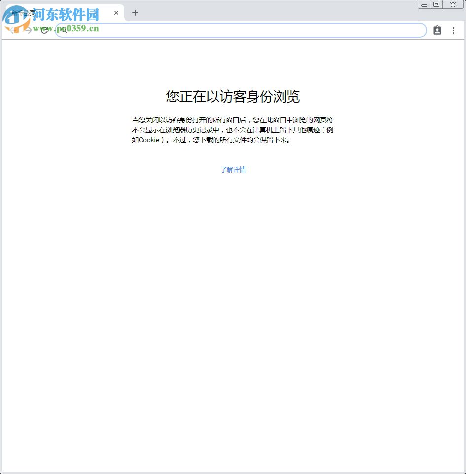 Chrome Canary(金丝雀版)