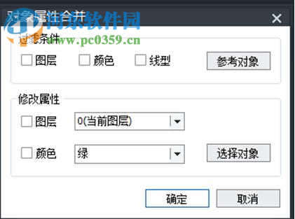 中望景园2019简体中文版 附安装教程
