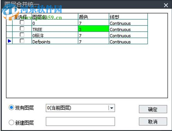 中望景园2019简体中文版 附安装教程