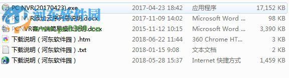 沃仕达太空狗PC客户端 20170423 官方版
