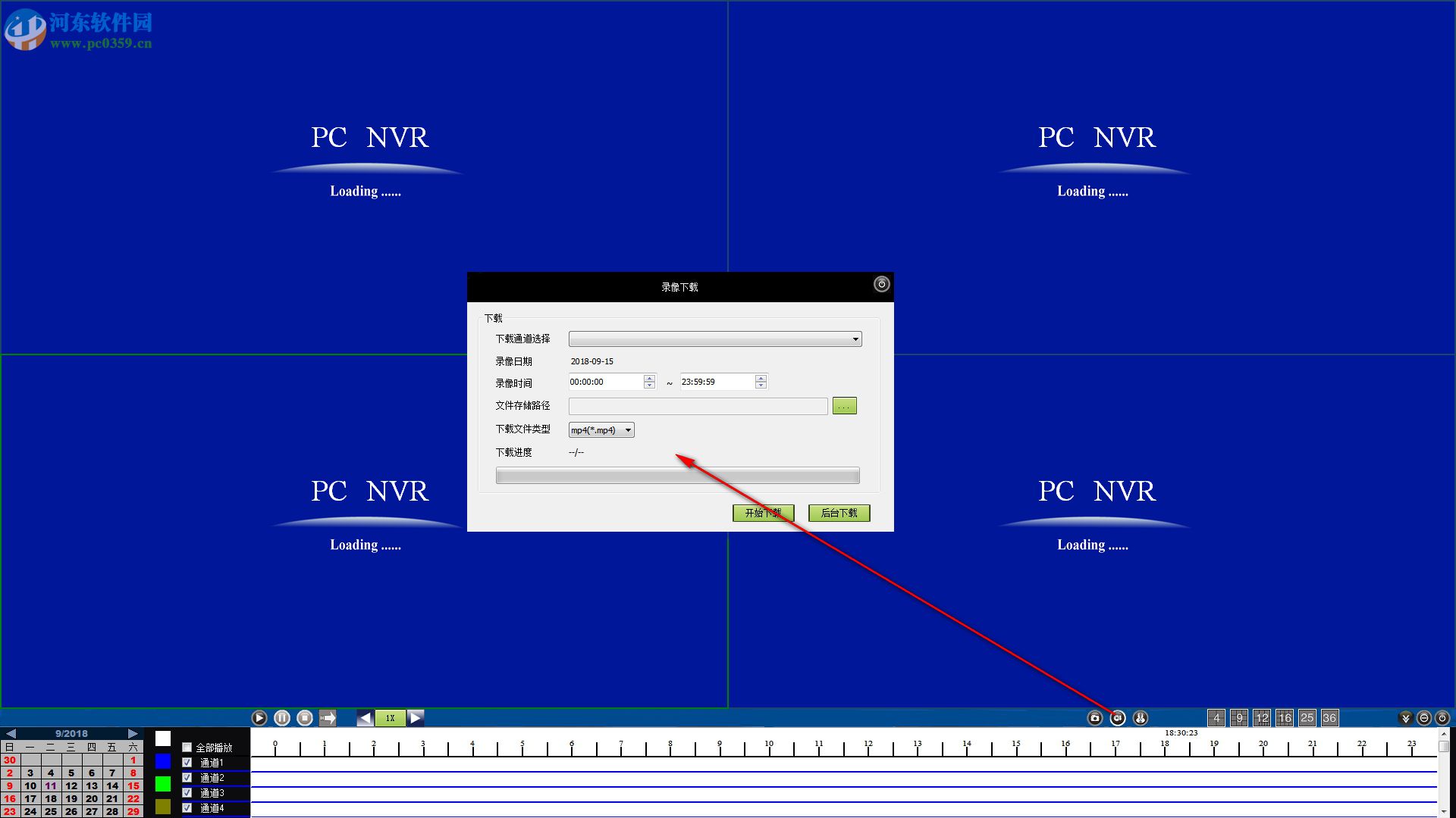 沃仕达太空狗PC客户端 20170423 官方版