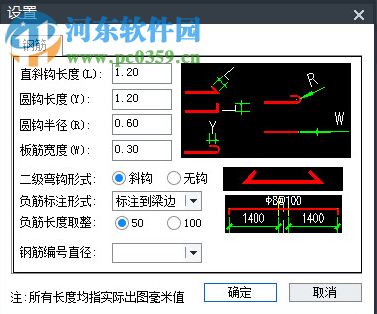 中望结构2019简体中文版 附安装教程