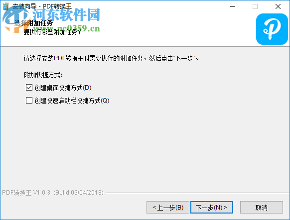 Apowersoft PDF Converter(PDF转换王)