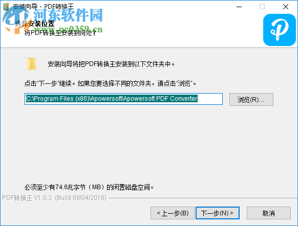 Apowersoft PDF Converter(PDF转换王)