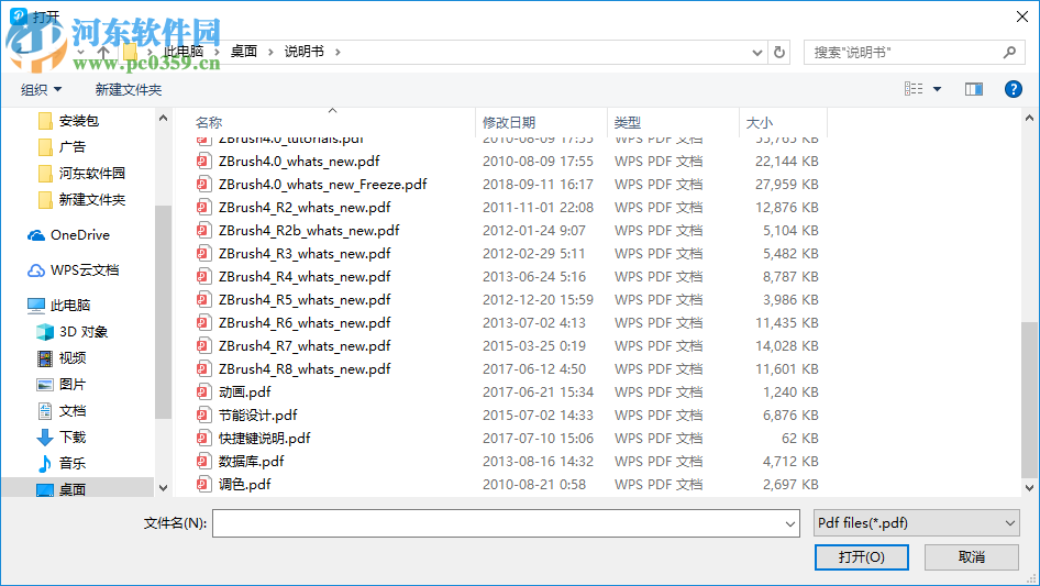 Apowersoft PDF Converter(PDF转换王)