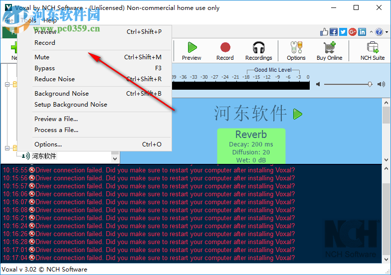 Voxal(电脑变声器)