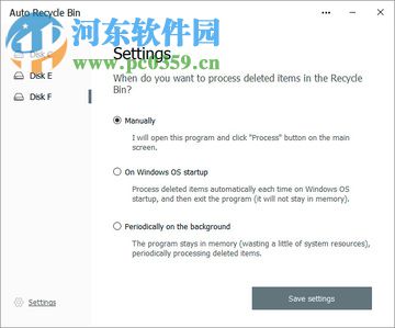 回收站自动清空软件(Auto Recycle Bin) 1.0.3 免费版